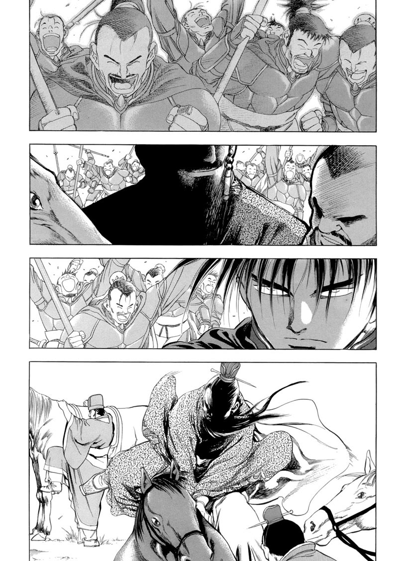 image-komik-yongbi-the-invincible-chapter-89-17/31