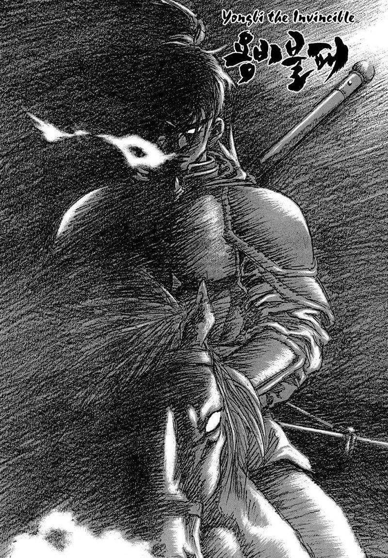image-komik-yongbi-the-invincible-chapter-91-1/23
