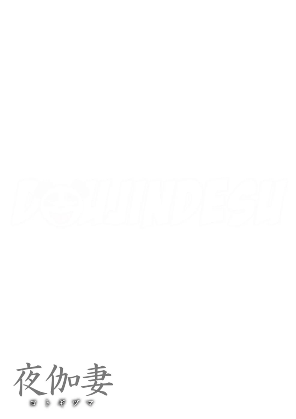 image-komik-yotogi-tzuma-chapter-02-21/23