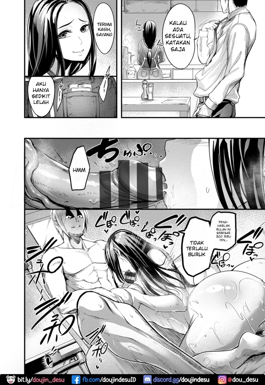 image-komik-yotogi-tzuma-chapter-05-12/23