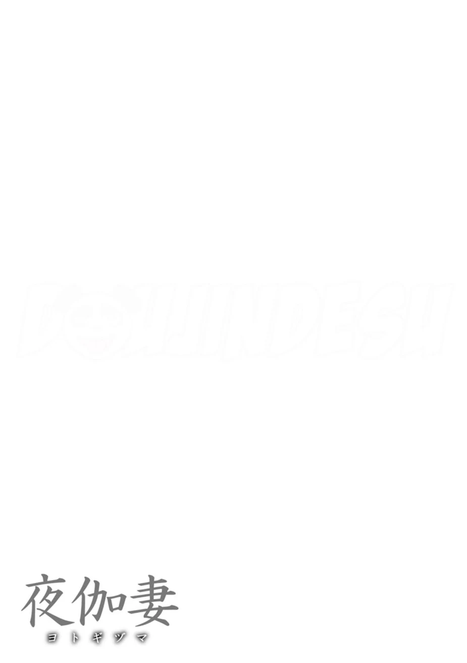 image-komik-yotogi-tzuma-chapter-05-21/23