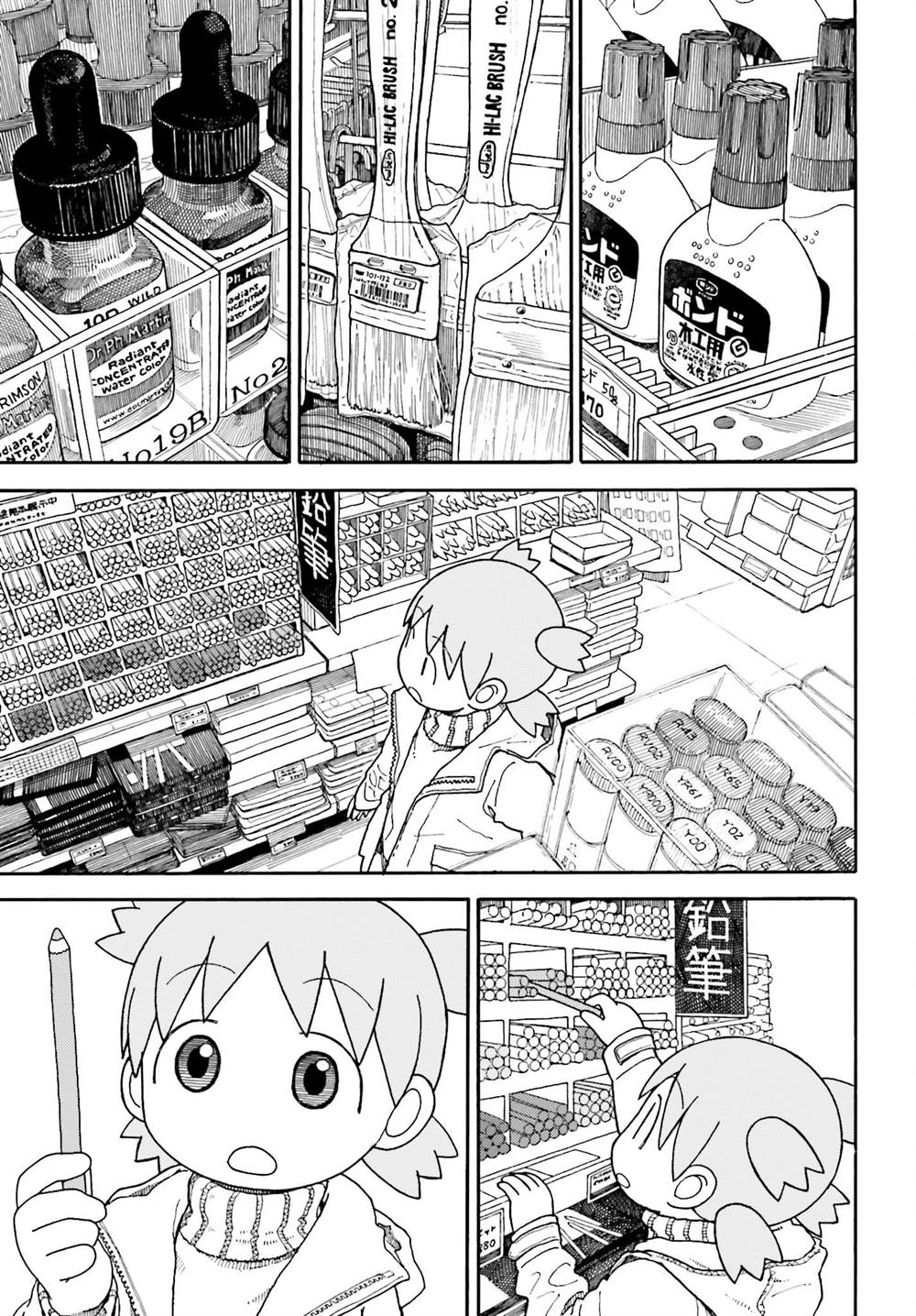 image-komik-yotsuba-to-chapter-102-12/21
