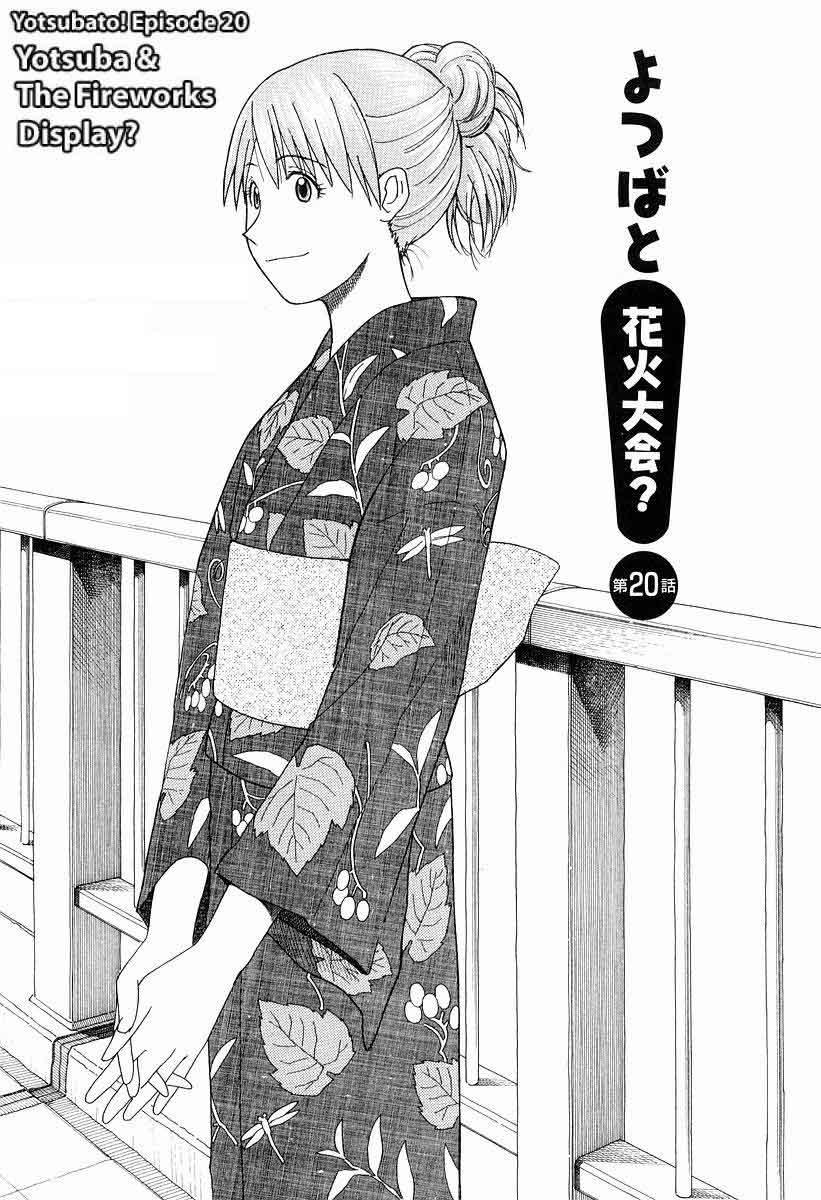 image-komik-yotsuba-to-chapter-20-1/25