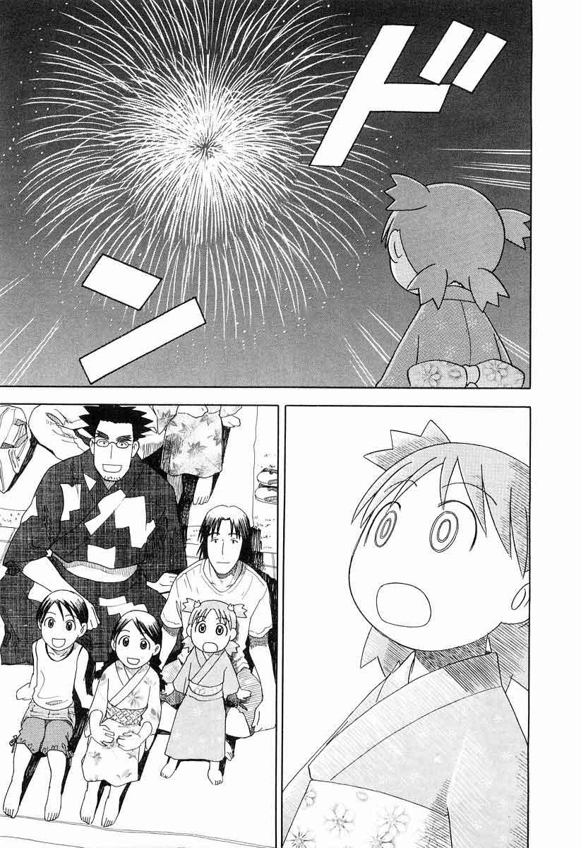 image-komik-yotsuba-to-chapter-21-21/29