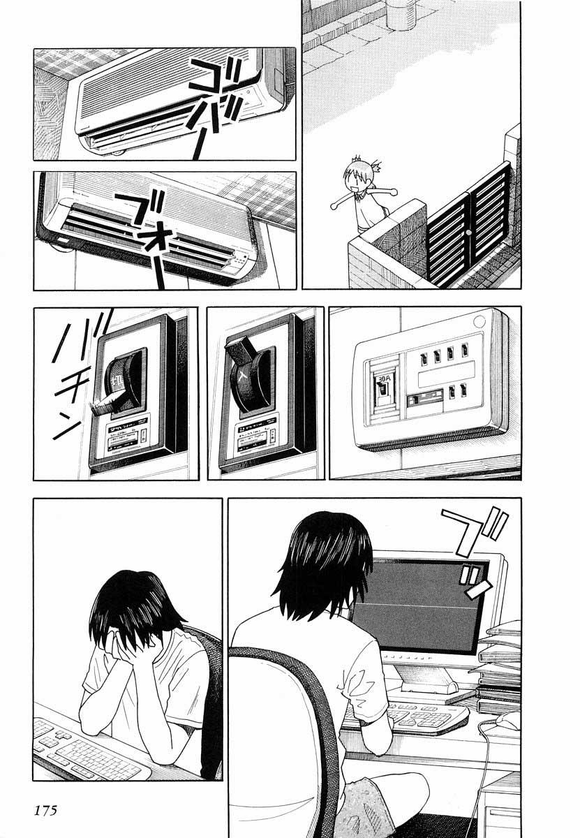 image-komik-yotsuba-to-chapter-27-14/32