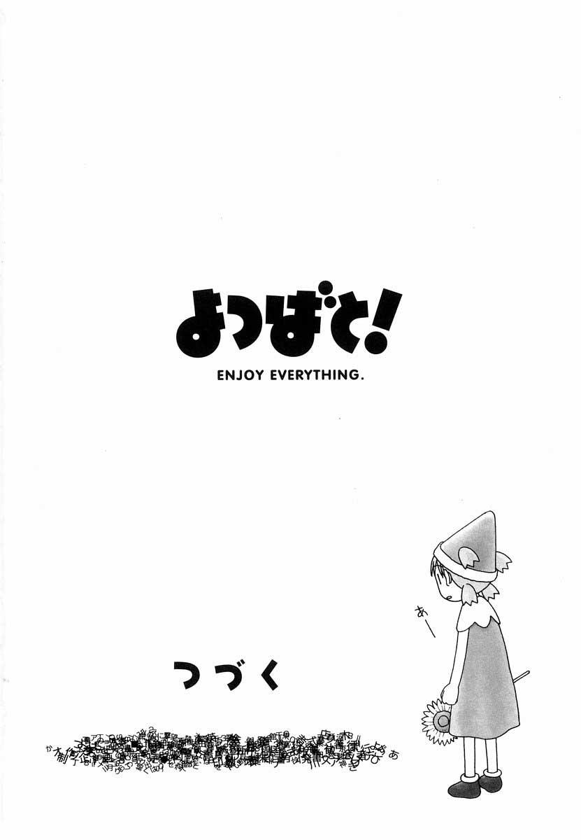 image-komik-yotsuba-to-chapter-27-31/32