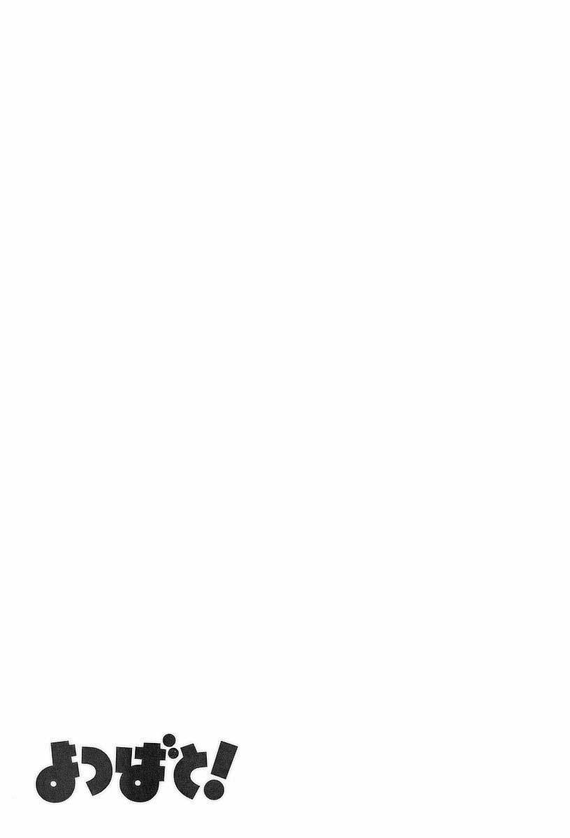 image-komik-yotsuba-to-chapter-28-30/32