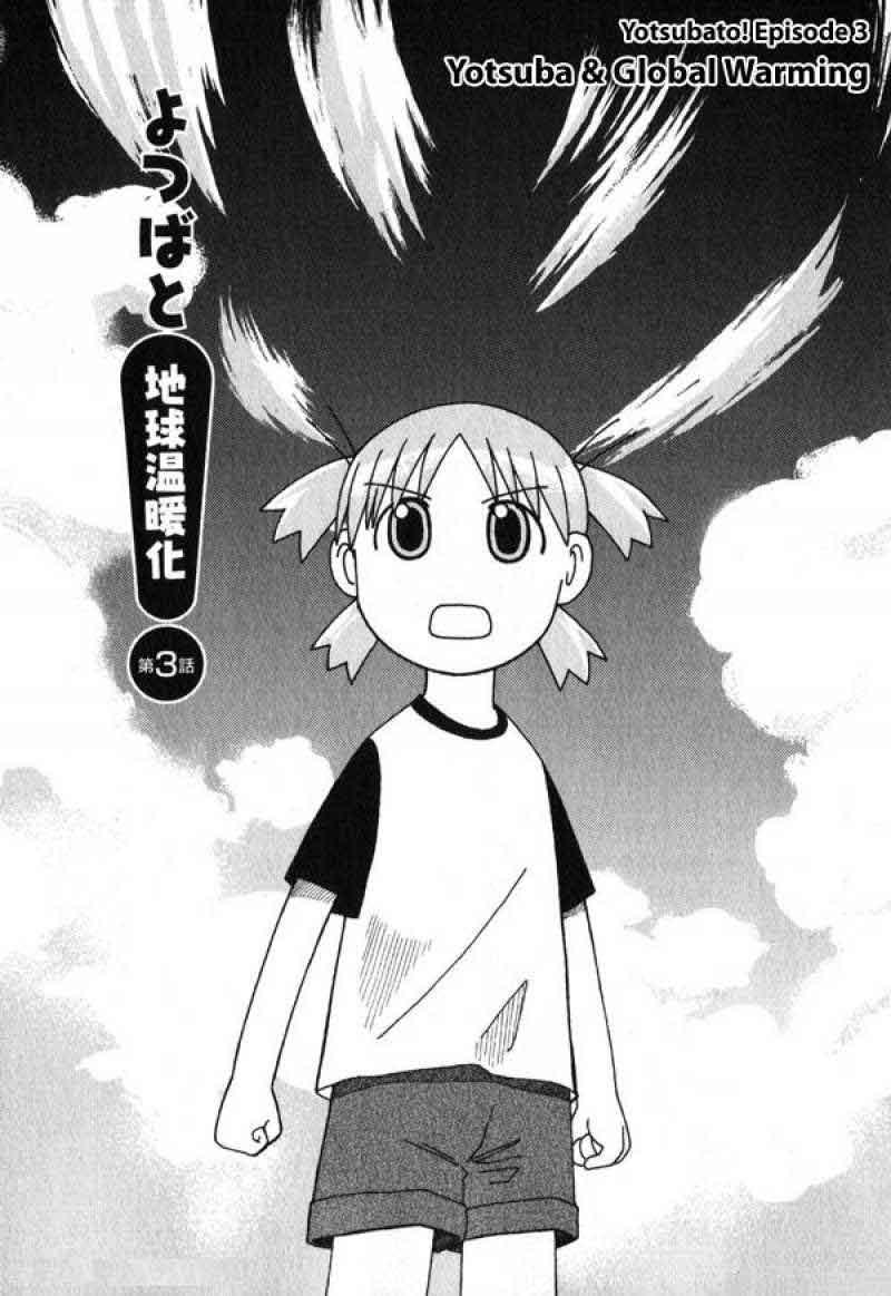 image-komik-yotsuba-to-chapter-3-1/28