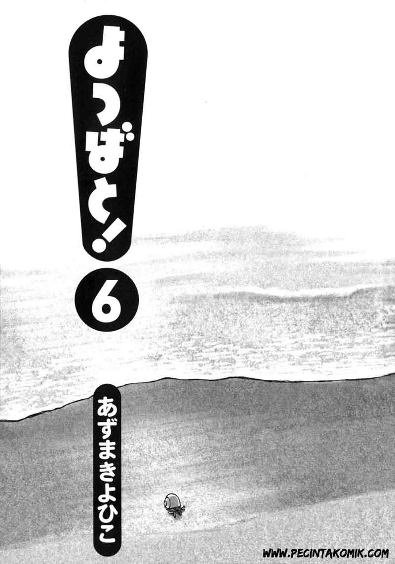 image-komik-yotsuba-to-chapter-35-1/29