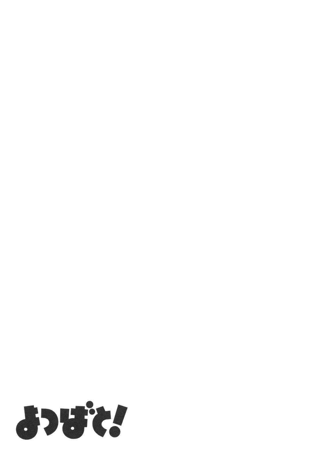 image-komik-yotsuba-to-chapter-68-35/37