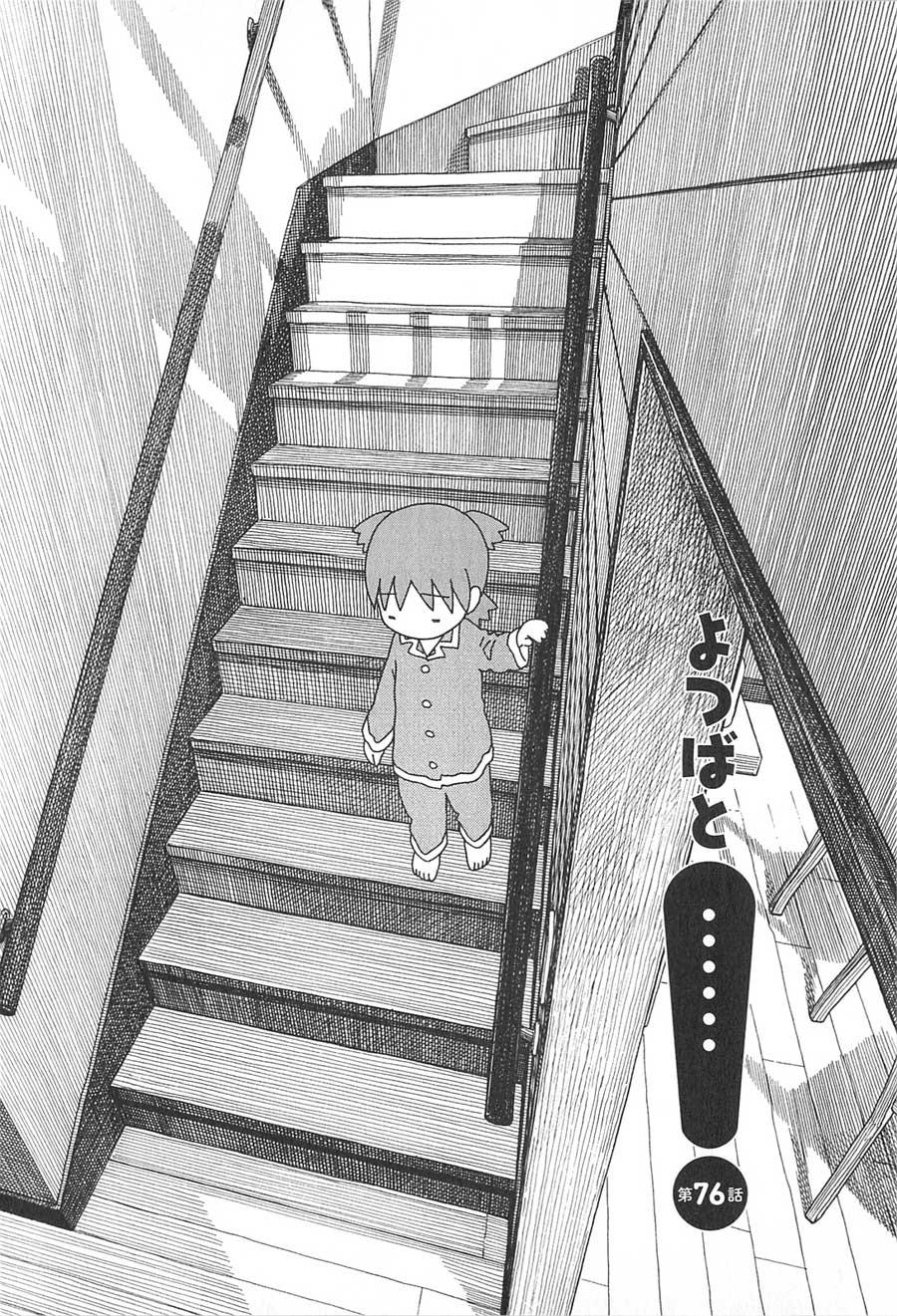 image-komik-yotsuba-to-chapter-76-6/38