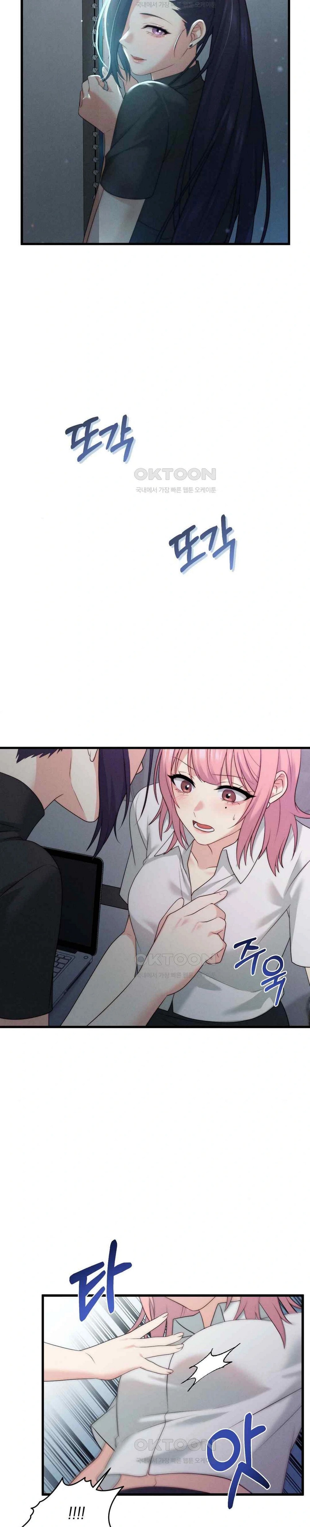 image-komik-you-are-my-xx-chapter-37-6/32