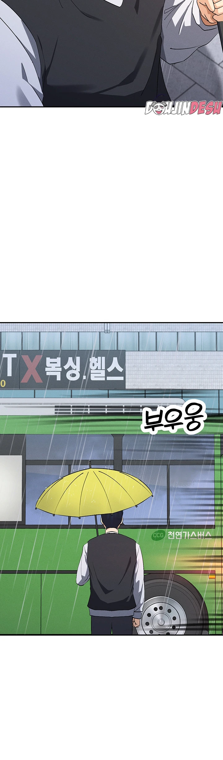 image-komik-you-watch-stuff-like-chapter-08-12/58