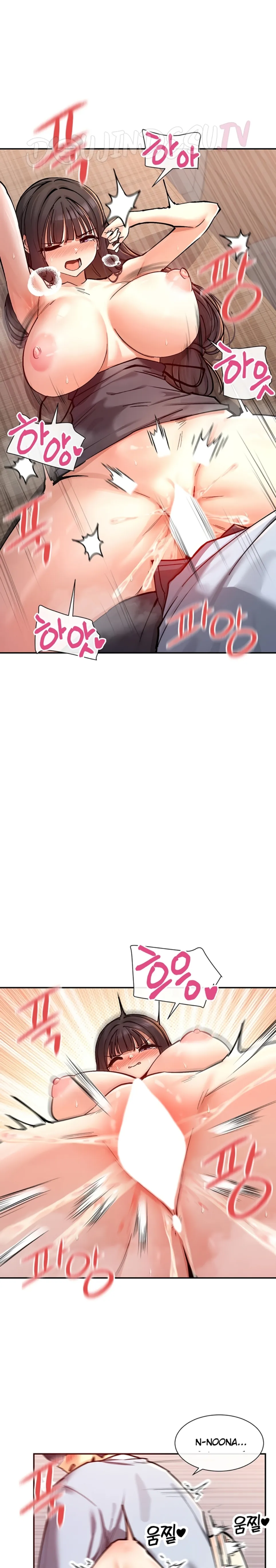 image-komik-you-watch-stuff-like-chapter-14-15/30