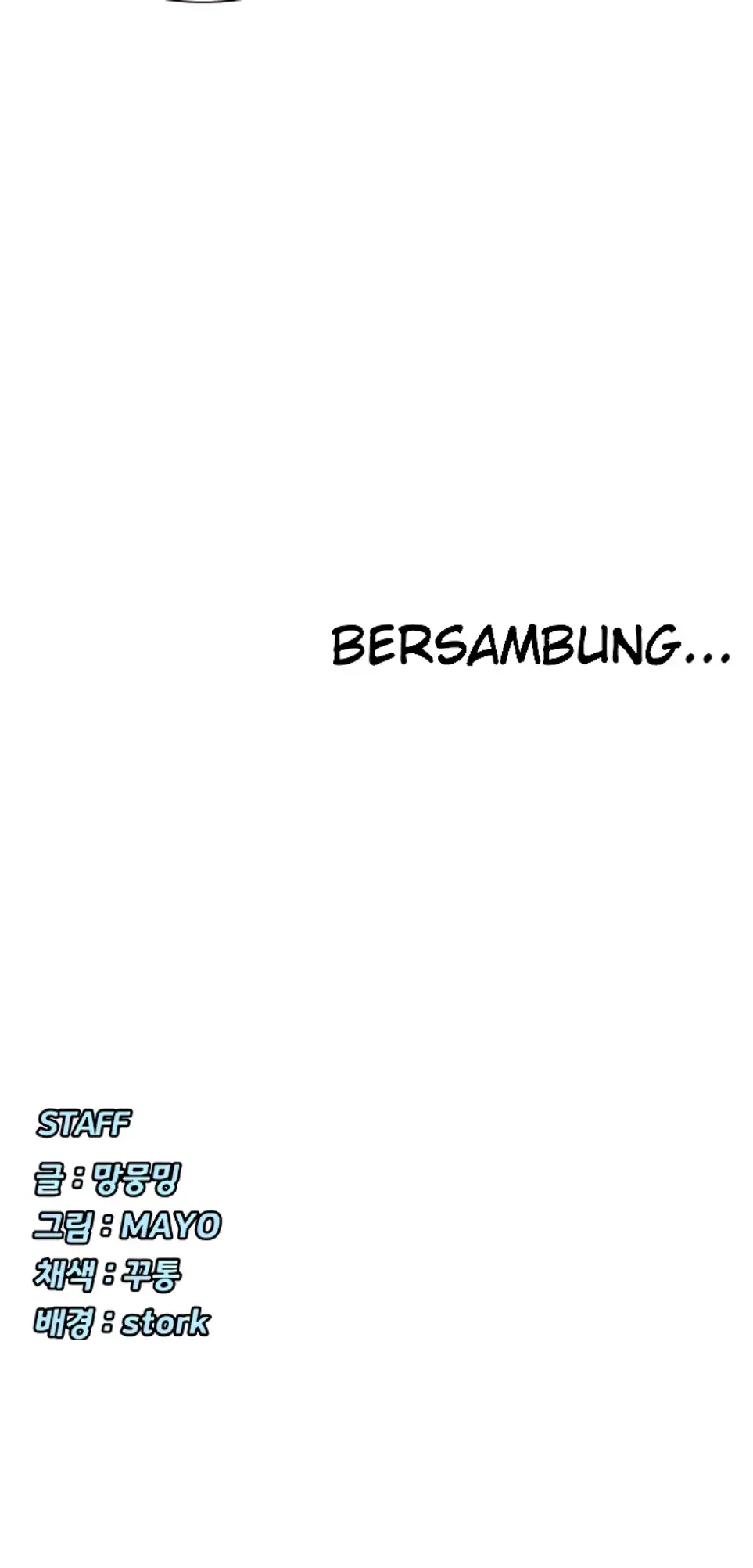 image-komik-you-watch-stuff-like-chapter-18-41/42