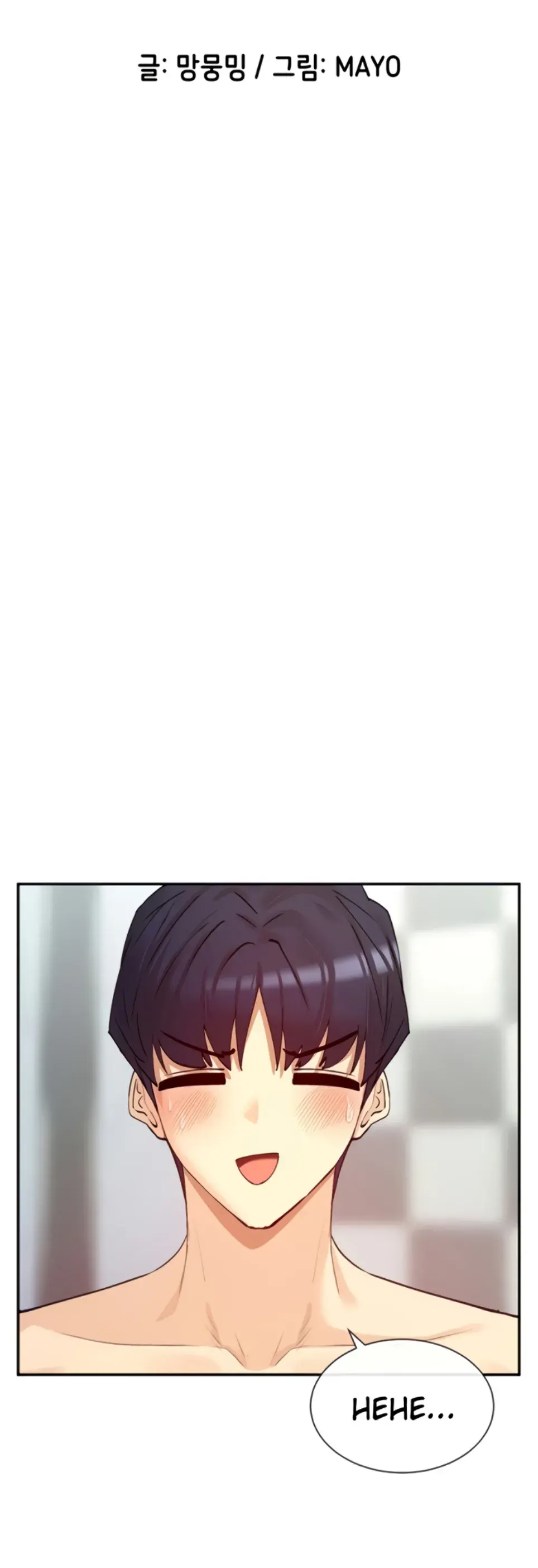 image-komik-you-watch-stuff-like-chapter-25-1/52