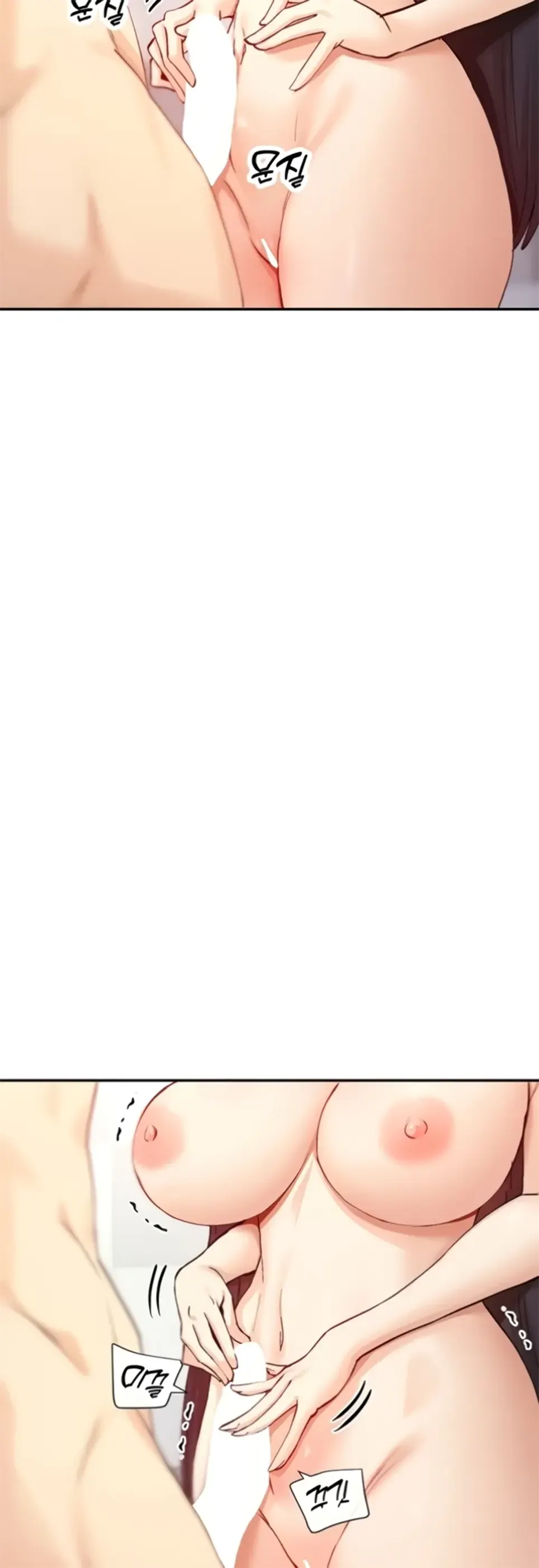 image-komik-you-watch-stuff-like-chapter-25-15/52