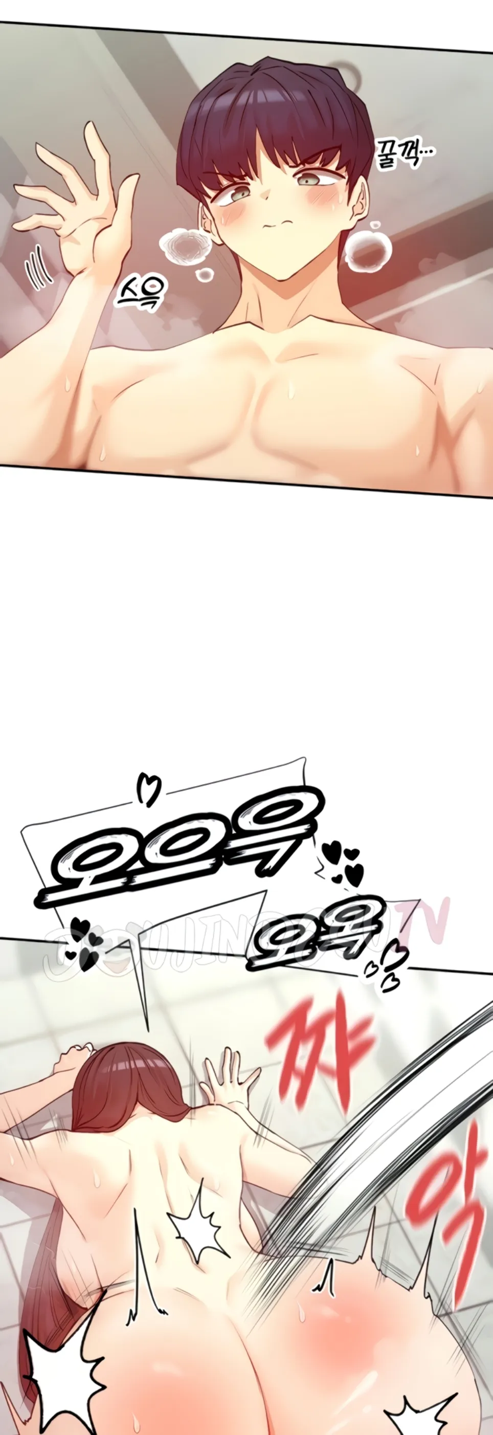 image-komik-you-watch-stuff-like-chapter-25-43/52