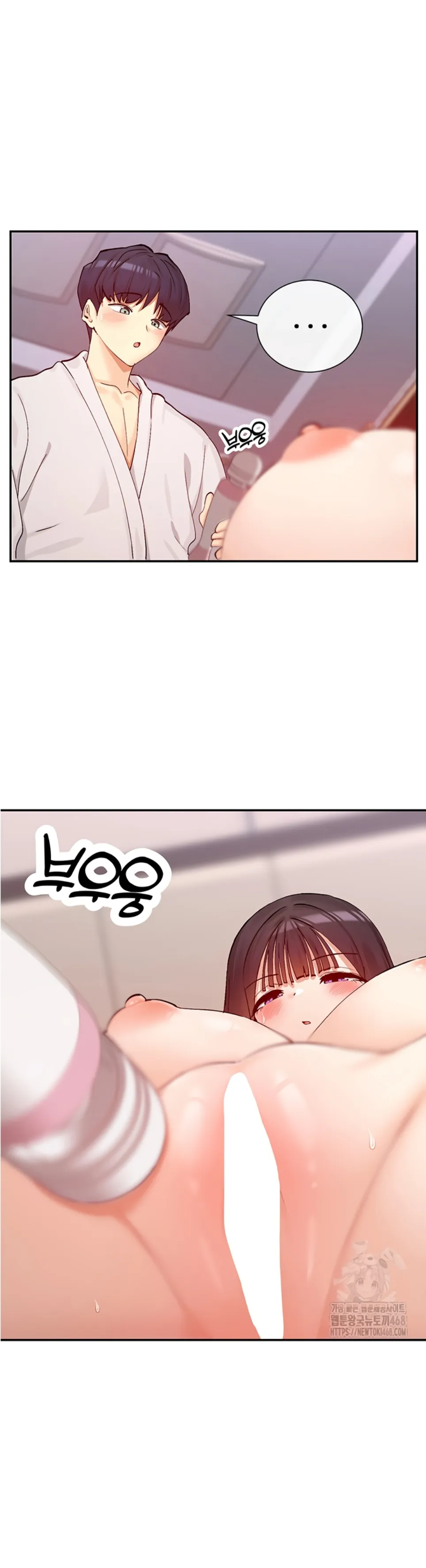 image-komik-you-watch-stuff-like-chapter-26-6/40