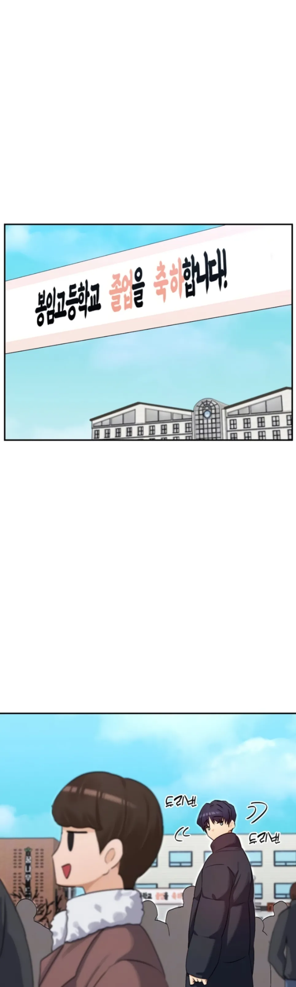 image-komik-you-watch-stuff-like-chapter-32-1/45