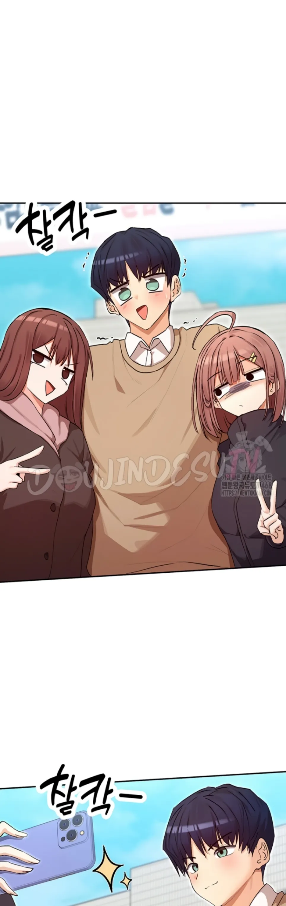 image-komik-you-watch-stuff-like-chapter-32-8/45