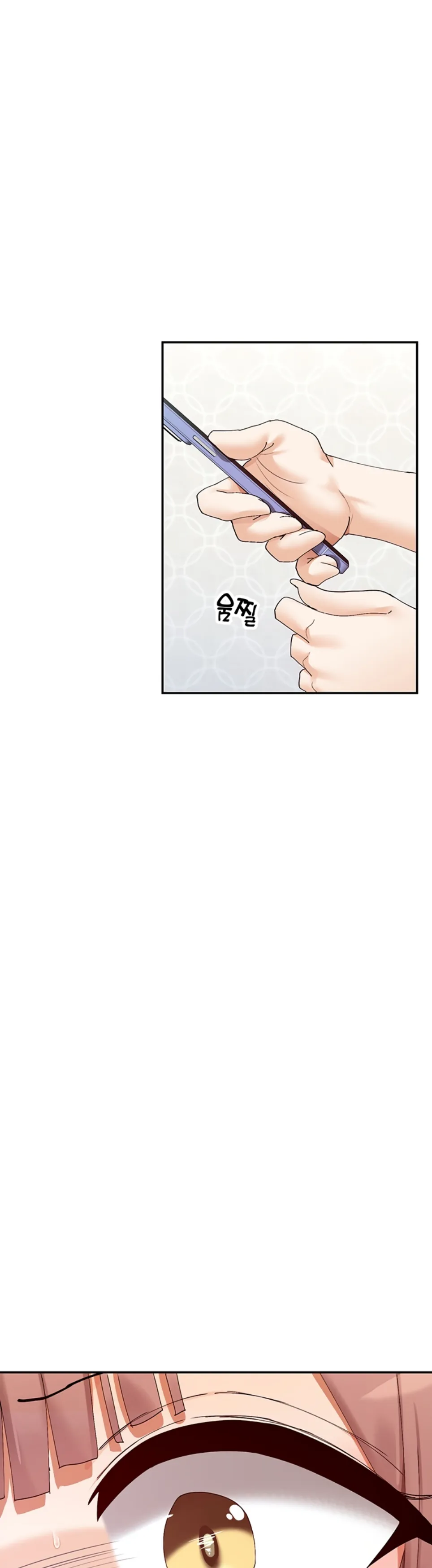 image-komik-you-watch-stuff-like-chapter-49-12/44