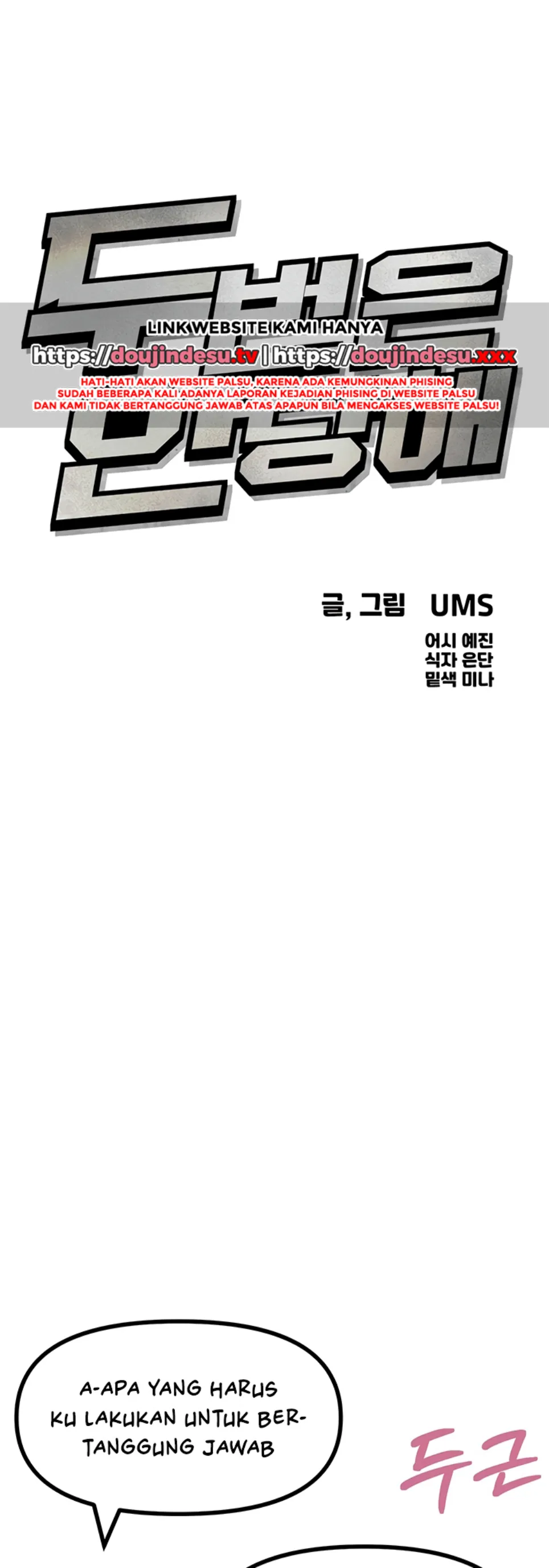 image-komik-you-wont-get-me-twice-chapter-10-5/58