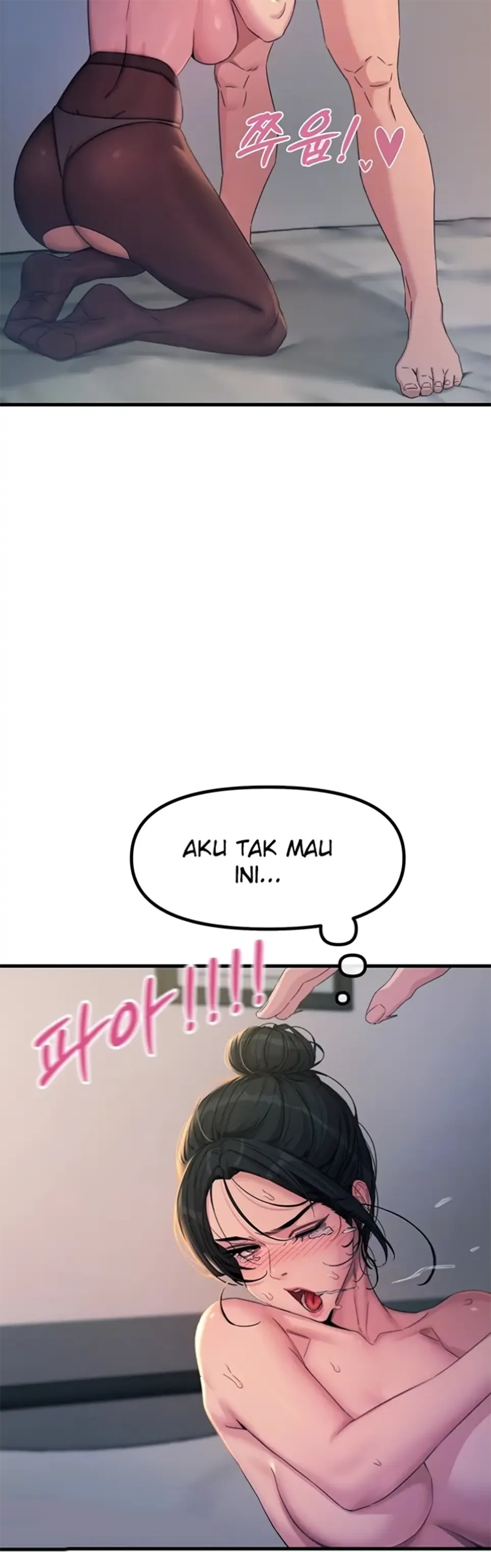 image-komik-you-wont-get-me-twice-chapter-10-13/58