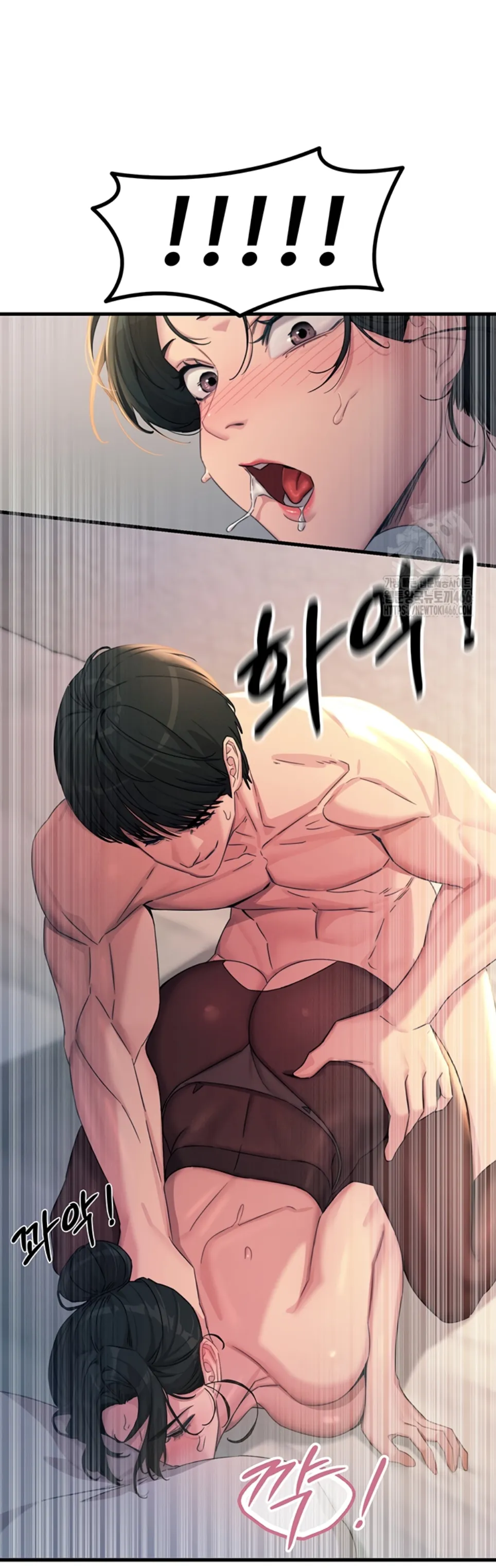 image-komik-you-wont-get-me-twice-chapter-10-17/58