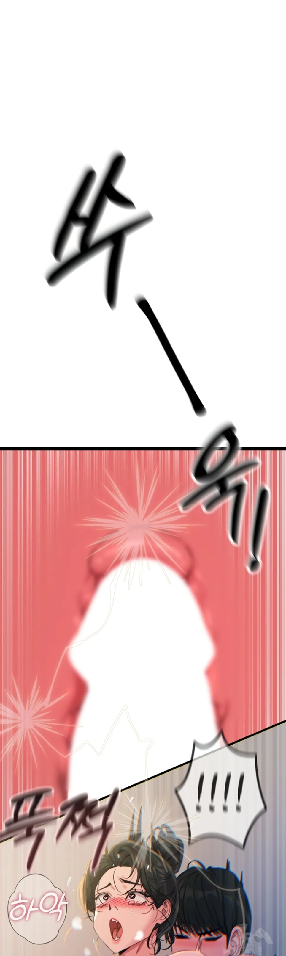 image-komik-you-wont-get-me-twice-chapter-10-23/58