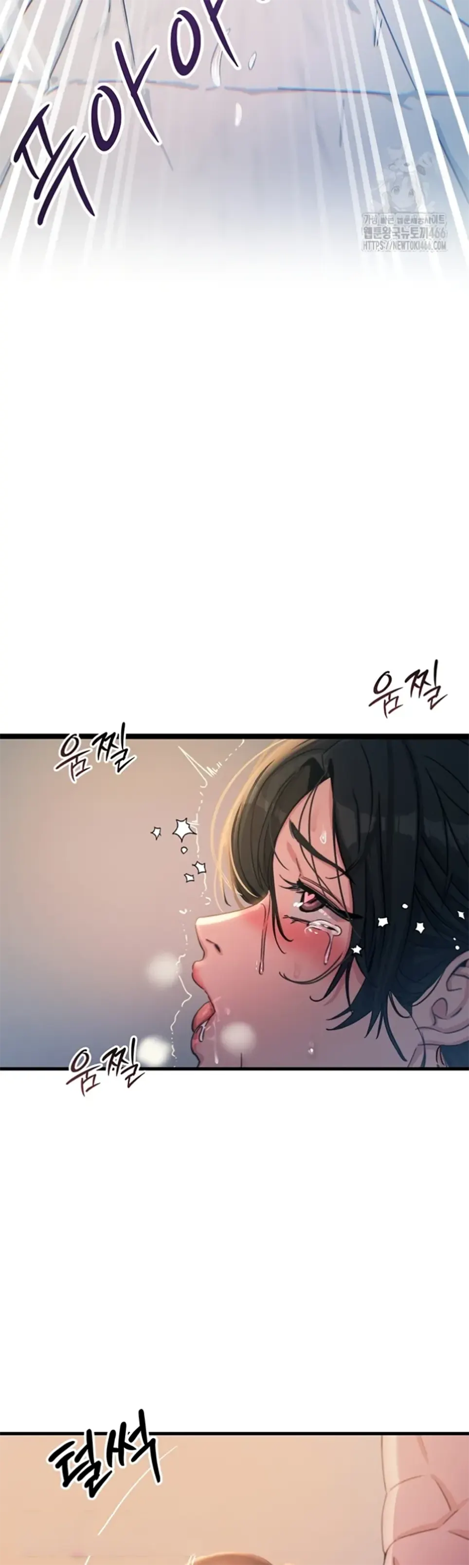 image-komik-you-wont-get-me-twice-chapter-10-27/58