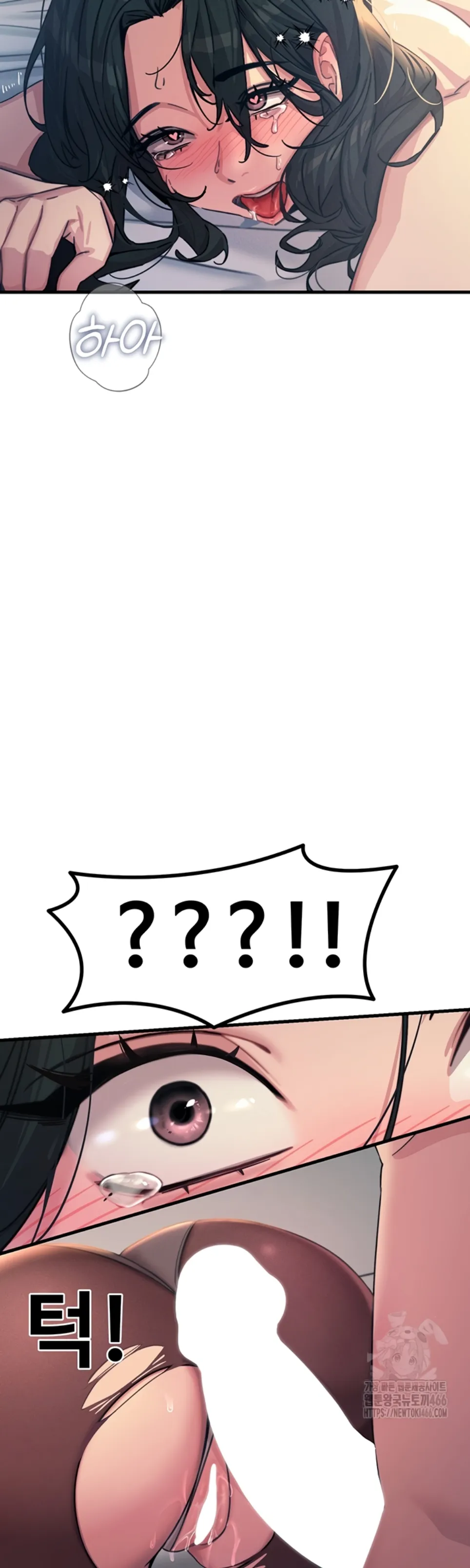 image-komik-you-wont-get-me-twice-chapter-10-30/58