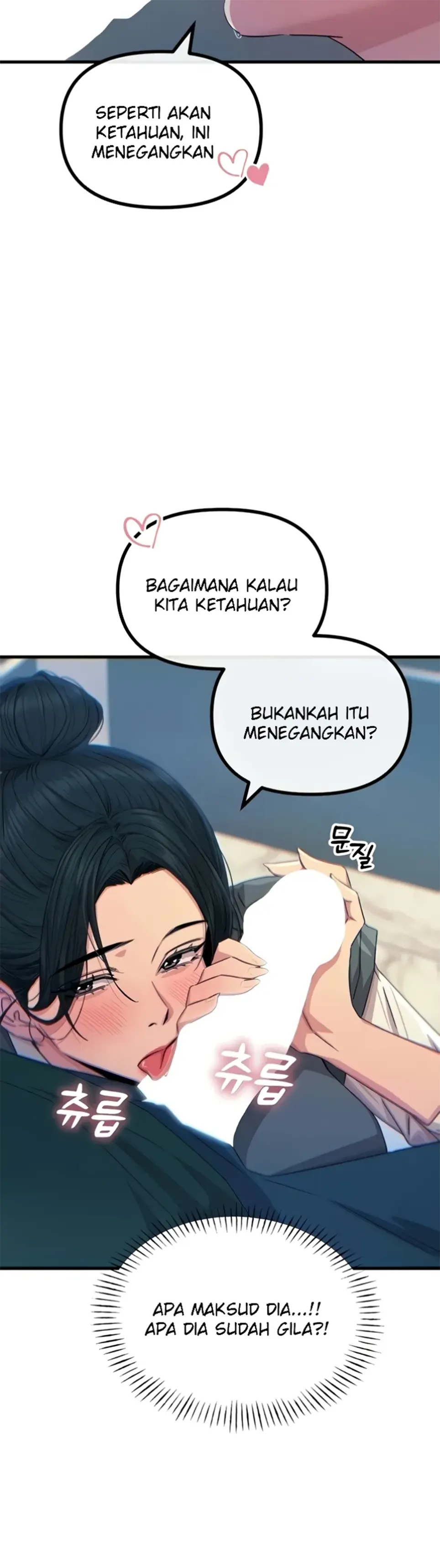 image-komik-you-wont-get-me-twice-chapter-12-17/46