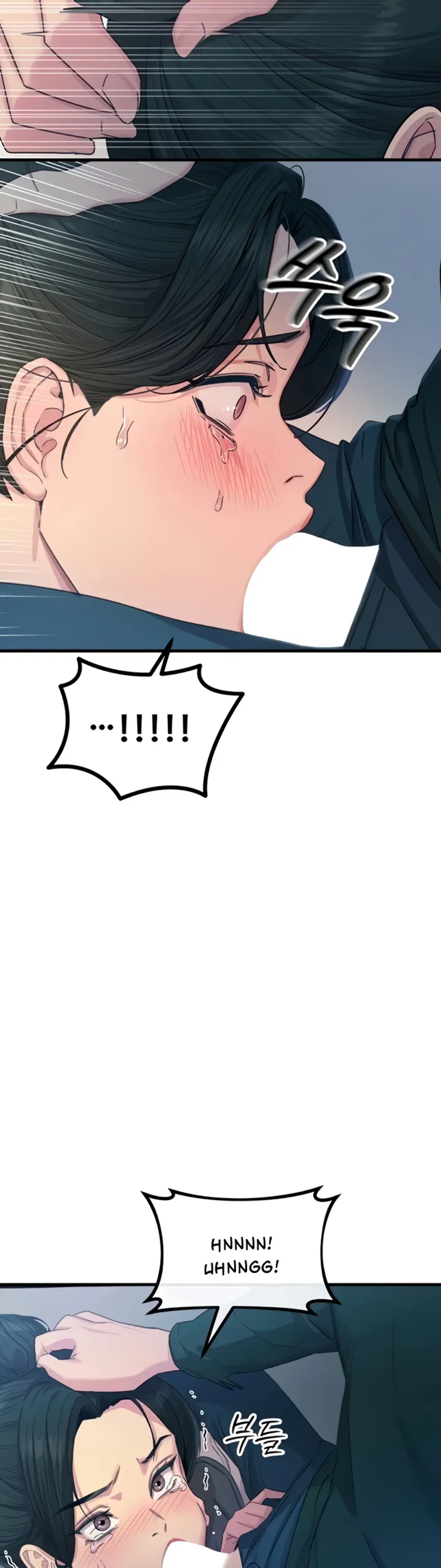 image-komik-you-wont-get-me-twice-chapter-12-22/46