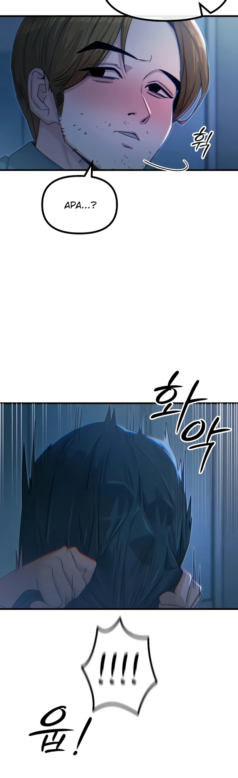 image-komik-you-wont-get-me-twice-chapter-12-44/46