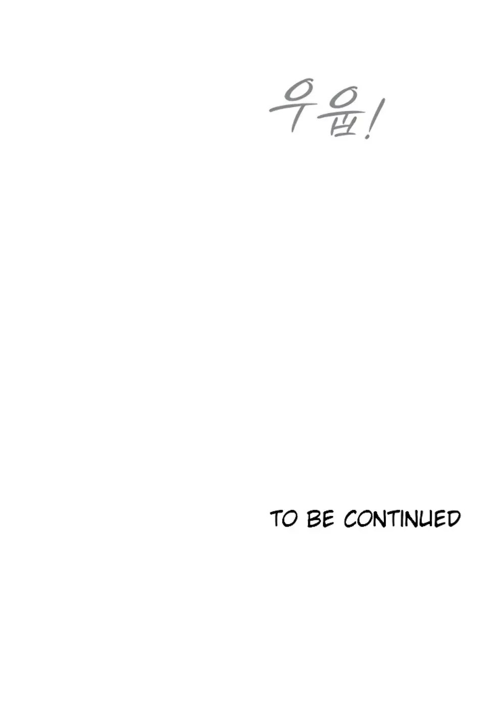 image-komik-you-wont-get-me-twice-chapter-12-45/46