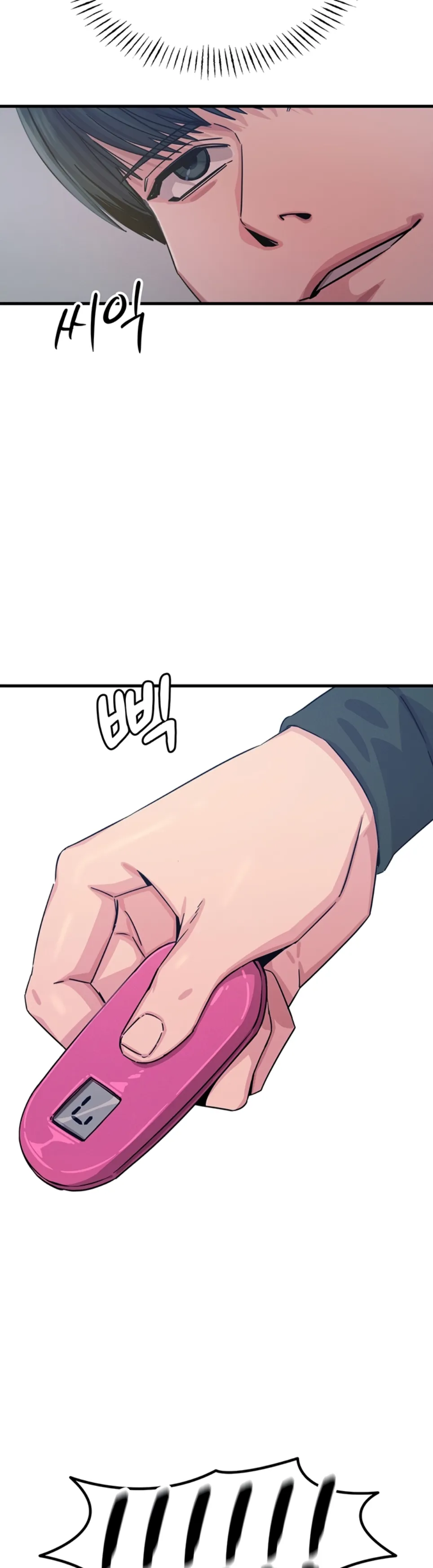 image-komik-you-wont-get-me-twice-chapter-21-7/46