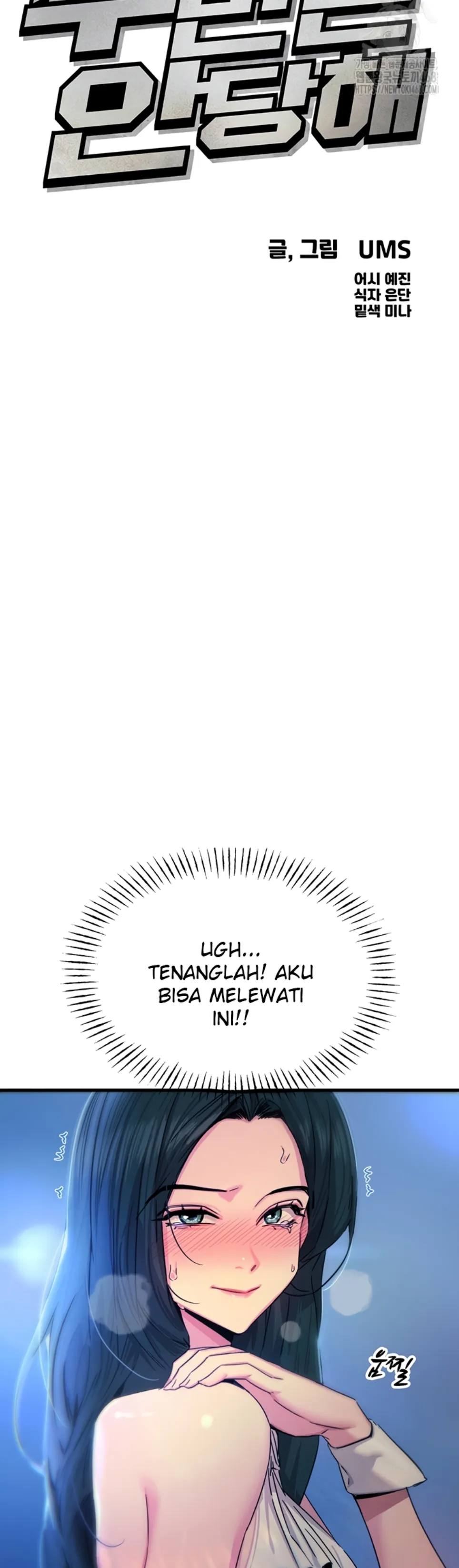 image-komik-you-wont-get-me-twice-chapter-21-14/46