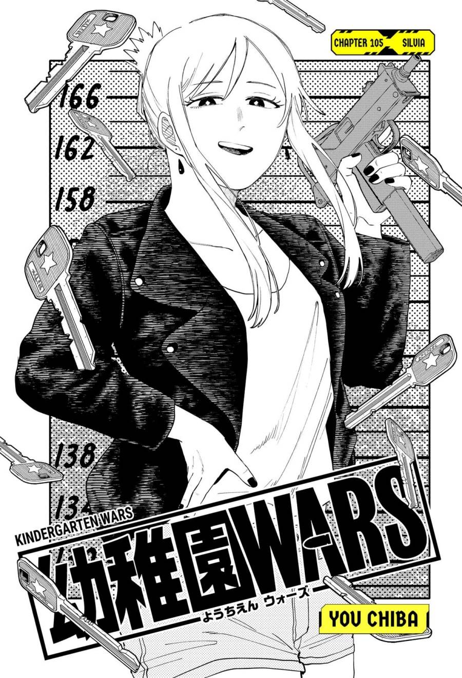 image-komik-youchien-wars-chapter-105-4/21