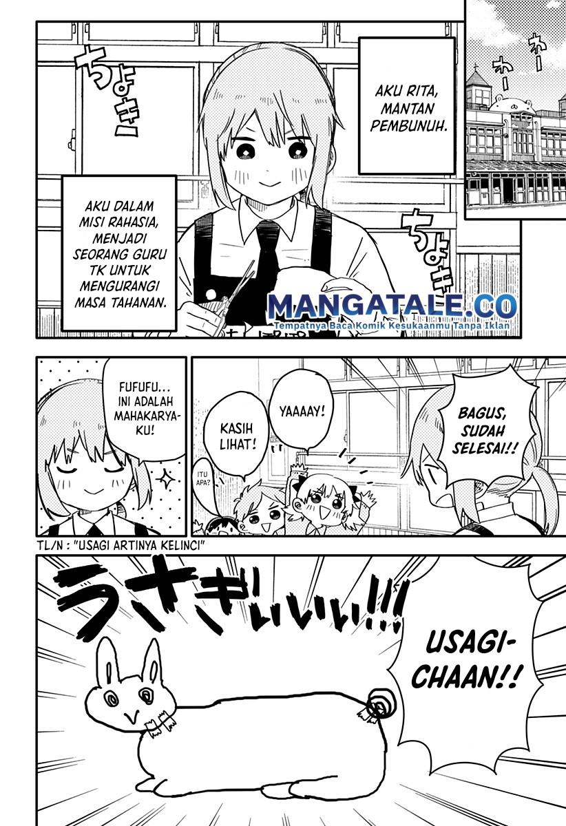 image-komik-youchien-wars-chapter-2-4/31