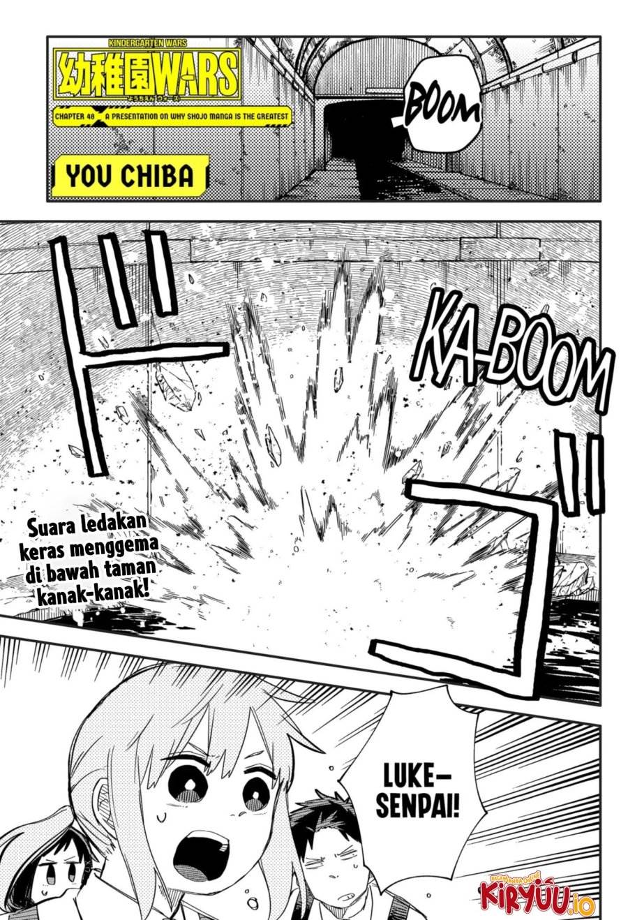 image-komik-youchien-wars-chapter-48-1/17