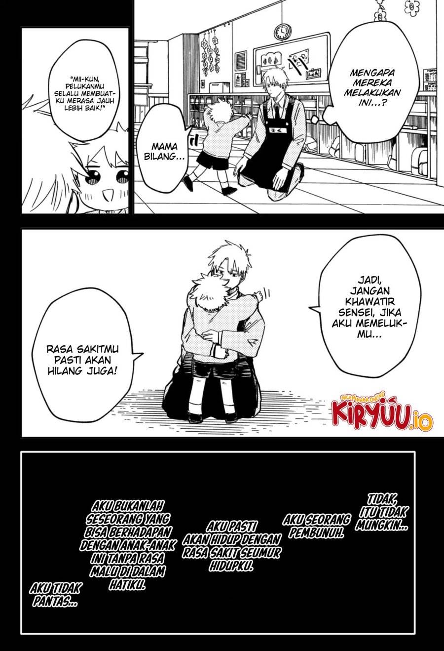 image-komik-youchien-wars-chapter-50-15/27