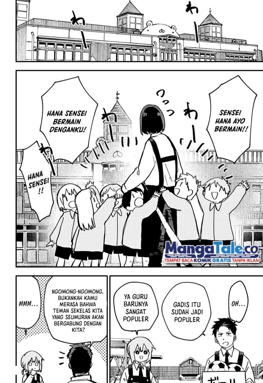 image-komik-youchien-wars-chapter-6-4/19