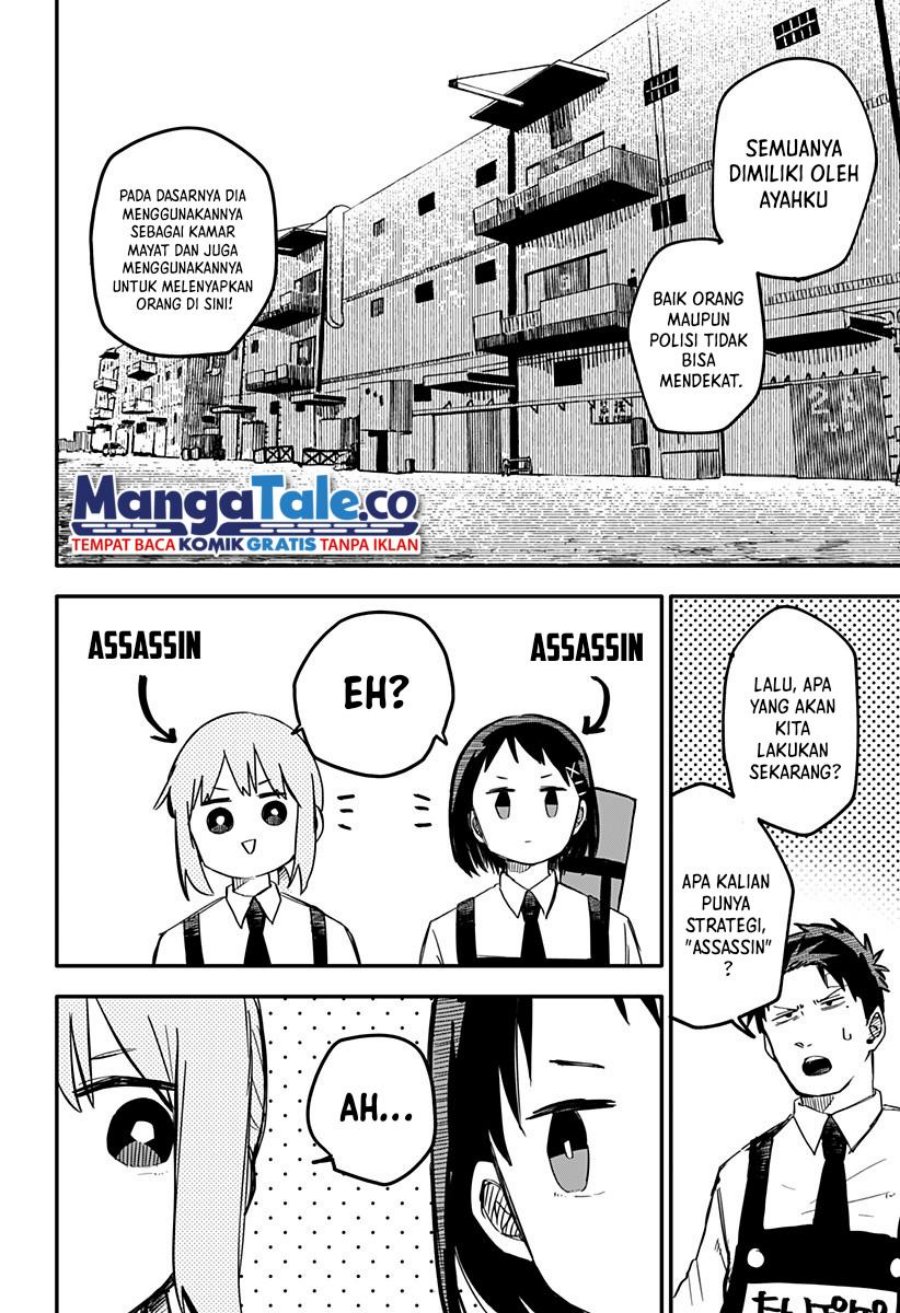 image-komik-youchien-wars-chapter-7-12/27