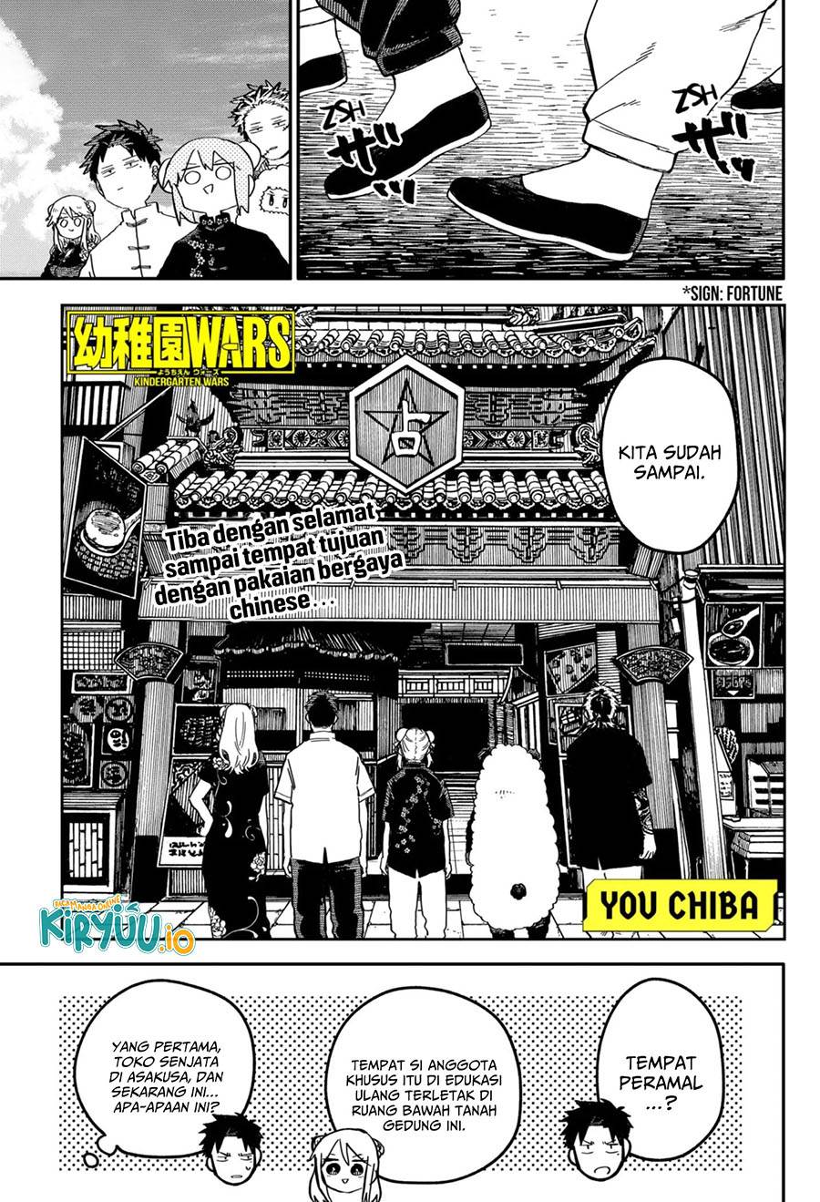 image-komik-youchien-wars-chapter-73-1/19
