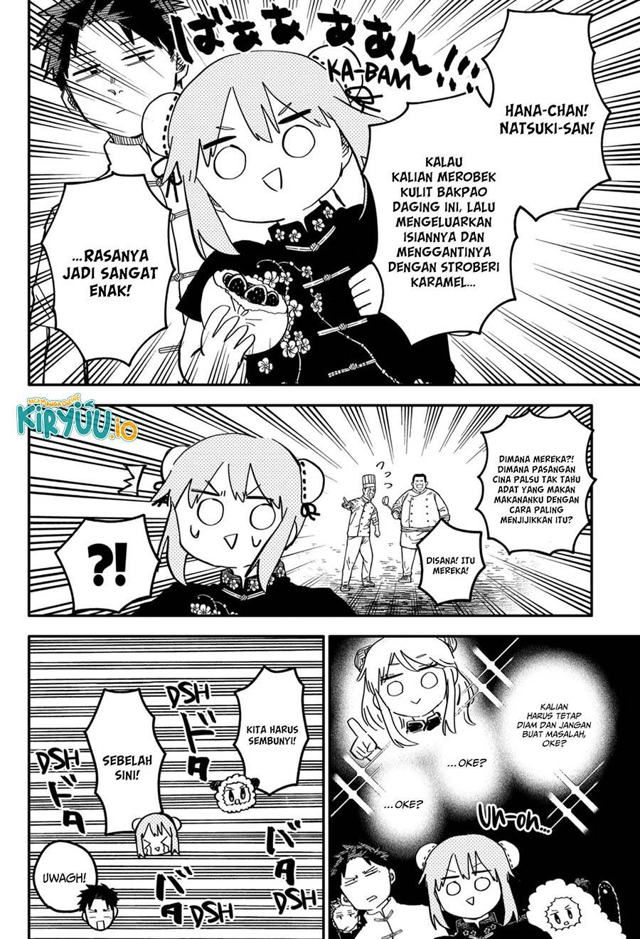 image-komik-youchien-wars-chapter-73-12/19