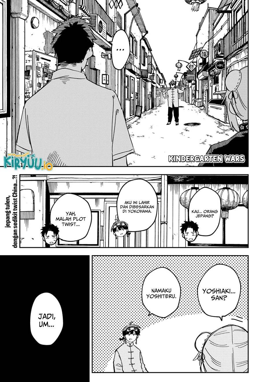 image-komik-youchien-wars-chapter-75-1/20