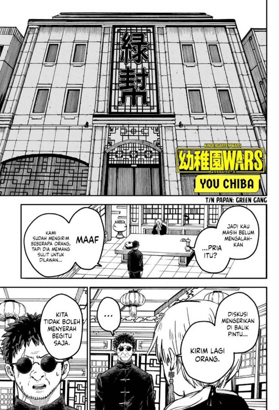 image-komik-youchien-wars-chapter-76-1/26