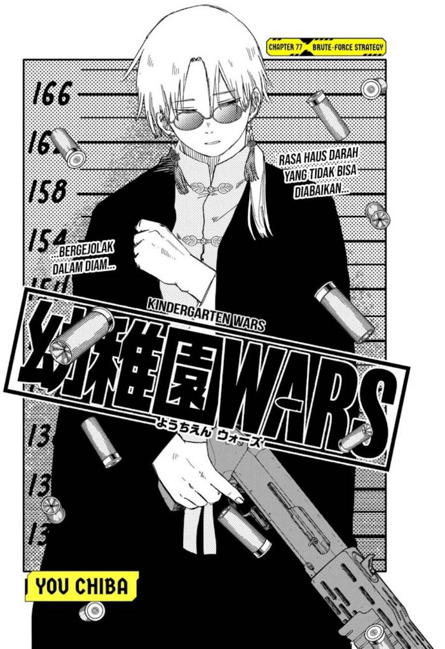image-komik-youchien-wars-chapter-77-5/19