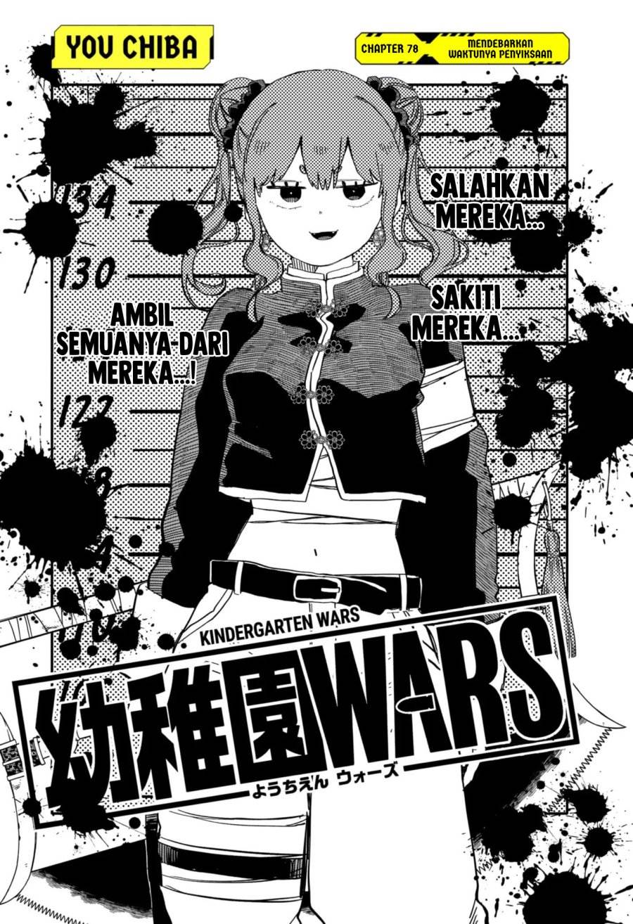 image-komik-youchien-wars-chapter-78-3/22